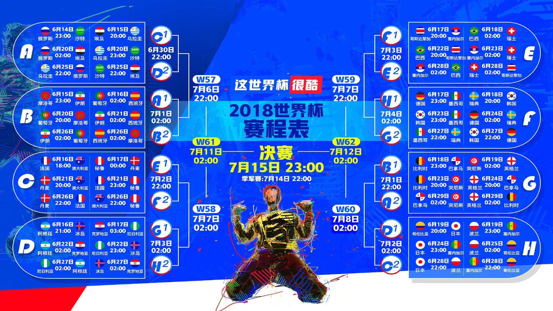 球迷最爱:本周五必看的五场焦点战,焦点足球